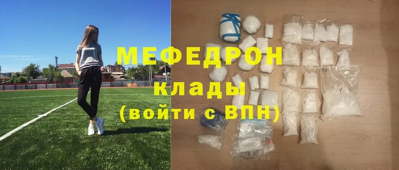 MEGA как зайти  Кущёвская  Мефедрон mephedrone  купить закладку 